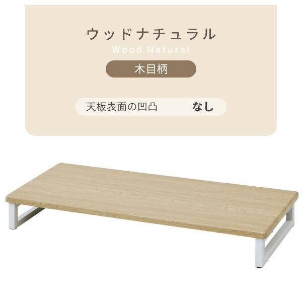 山善（YAMAZEN） モニタースタンド 幅59 奥行25 DTS-5925 デスク上