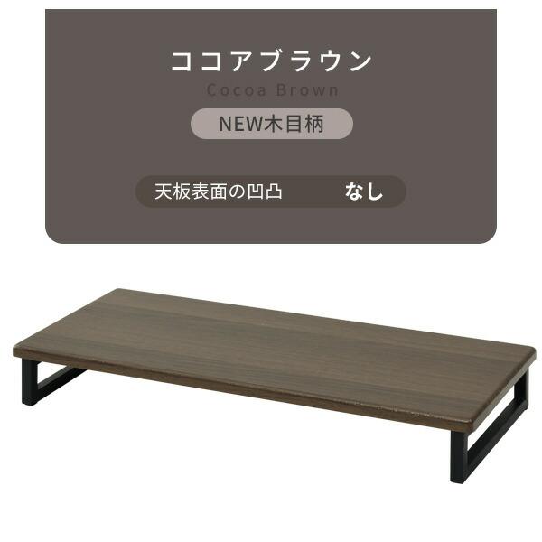 山善（YAMAZEN） モニタースタンド 幅59 奥行25 DTS-5925 デスク上