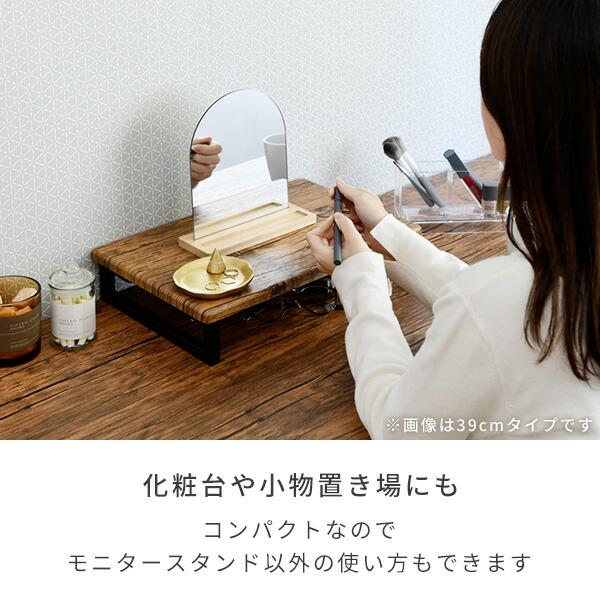 山善（YAMAZEN） モニタースタンド 幅59 奥行25 DTS-5925 デスク上