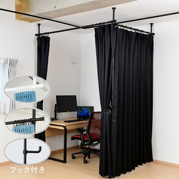 つっぱり カーテンレール L字 コーナー 直線最大530cm レール2本 支柱3本 L字 目隠し 間仕切り 天井突っ張り式 天井 突っ張り 伸縮 つっぱり棒 シンプル くらしのeショップ 通販 Paypayモール