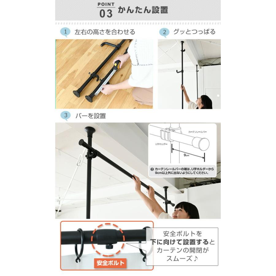 山善（YAMAZEN） つっぱり カーテンレール パーテーション L字
