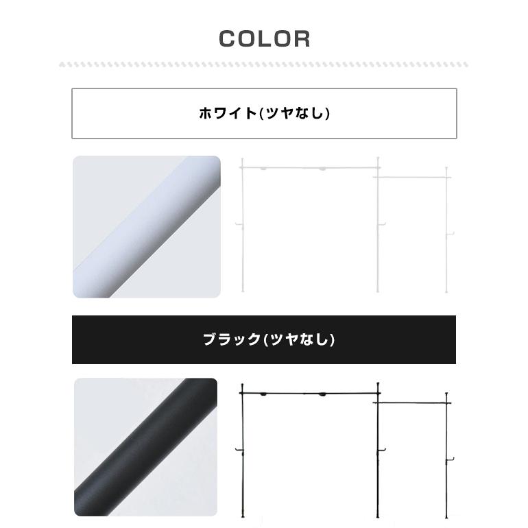 山善（YAMAZEN） つっぱり カーテンレール パーテーション L字