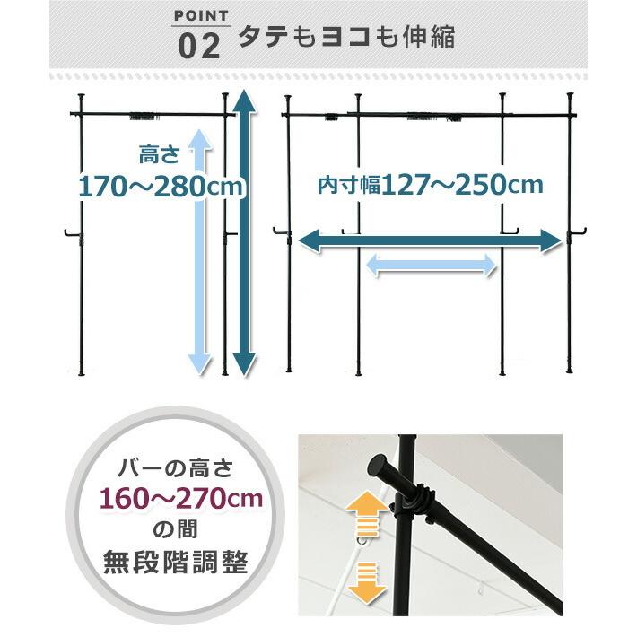 つっぱり カーテンレール L字 コーナー 直線最大530cm 【レール2本 支柱3本】 L字 目隠し 間仕切り 天井突っ張り式 天井 突っ張り 伸縮 つっぱり棒 シンプル｜e-kurashi｜10