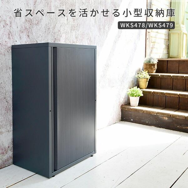 物置 屋外 小型 おしゃれ 倉庫 スチール物置 スチール倉庫 物置 屋外 小型 おしゃれ 倉庫 スチール物置 スチール倉庫
