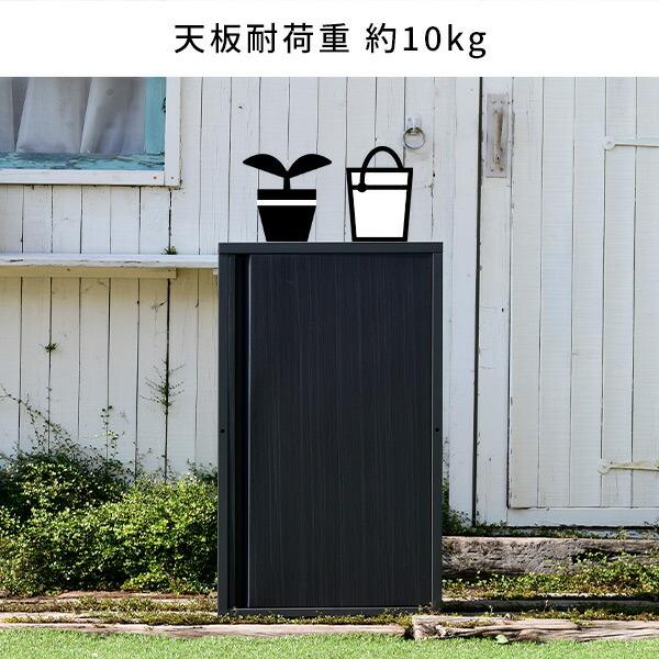 物置 屋外 小型 おしゃれ 倉庫 スチール物置 スチール倉庫 物置 屋外 小型 おしゃれ 倉庫 スチール物置 スチール倉庫