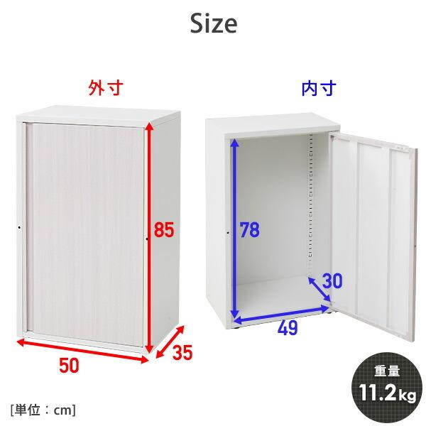 物置 屋外 小型 おしゃれ 倉庫 物置 屋外 スチール物置 スチール倉庫 スチール収納庫 ベランダ WKS478/WKS479｜e-kurashi｜10