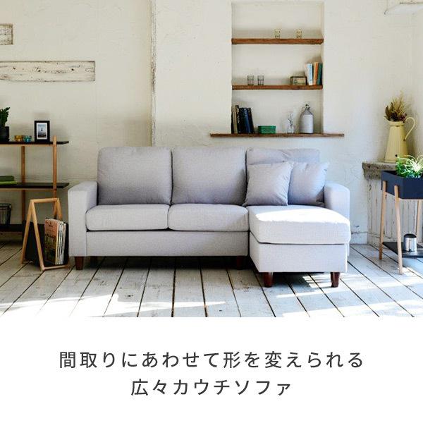 山善 カウチソファ 3人掛け ソファ カウチ ダイニング ポケット 山善 カウチソファ 3人掛け ソファ カウチ ダイニング ポケット