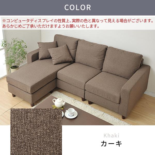 山善 カウチソファ 3人掛け ソファ カウチ ダイニング ポケット 山善 カウチソファ 3人掛け ソファ カウチ ダイニング ポケット