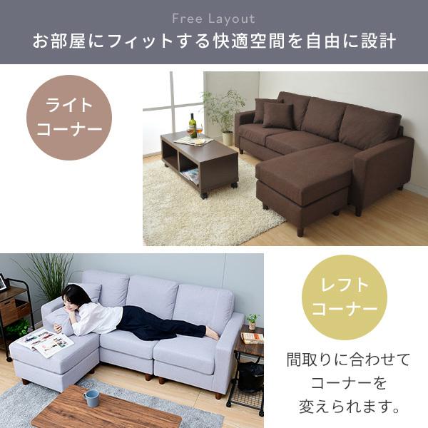 山善 カウチソファ 3人掛け ソファ カウチ ダイニング ポケット 山善 カウチソファ 3人掛け ソファ カウチ ダイニング ポケット