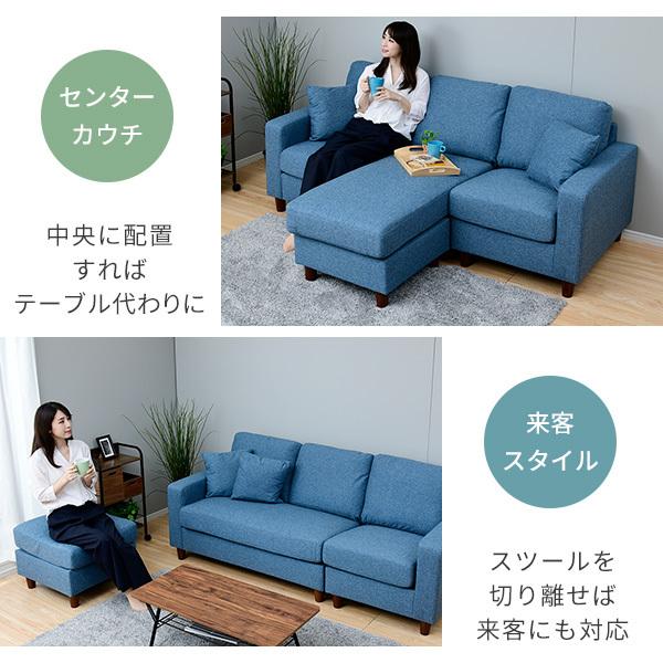 山善 カウチソファ 3人掛け ソファ カウチ ダイニング ポケット 山善 カウチソファ 3人掛け ソファ カウチ ダイニング ポケット