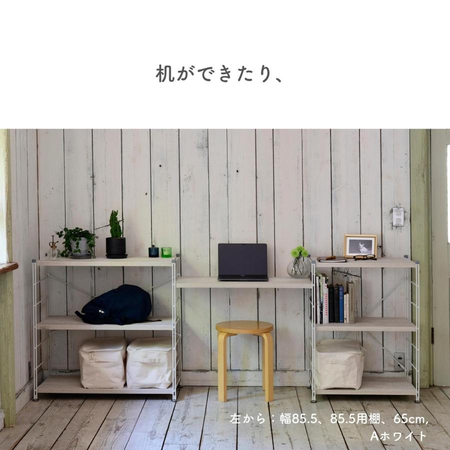 山善 棚板 ウッドシェルフ専用 【棚のみ】 MWS 幅85.5対応 幅80 山善 棚板 ウッドシェルフ専用 【棚のみ】 MWS 幅85.5対応 幅80