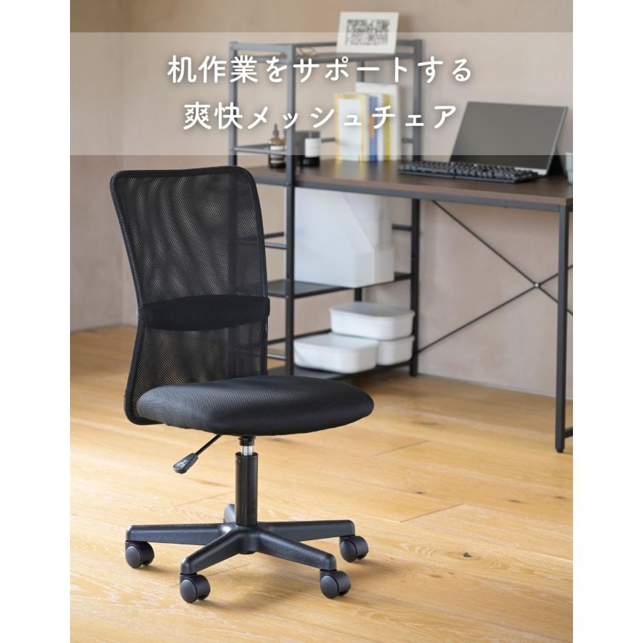 山善 オフィスチェア コンパクト 幅51.5 奥行59 高さ85-97cm 山善 オフィスチェア コンパクト 幅51.5 奥行59 高さ85-97cm
