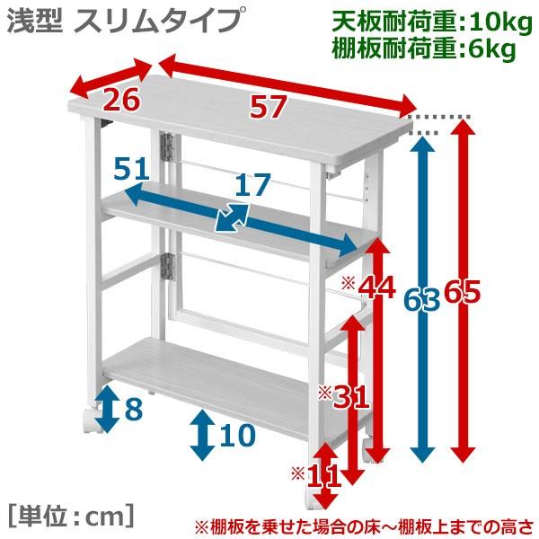 キャスターを付けるだけの折りたたみ収納ラック (浅型)スリム 幅26 奥行57 PSR-5726 クローゼット収納ラック 押入れ収納ラック デスクサイドラック｜e-kurashi｜06