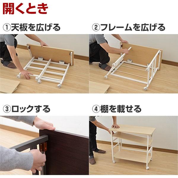 山善 キャスターを付けるだけの折りたたみ収納ラック (浅型