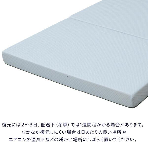 山善（YAMAZEN） お手入れもしやすい マットレス 高反発 3つ折り 厚さ