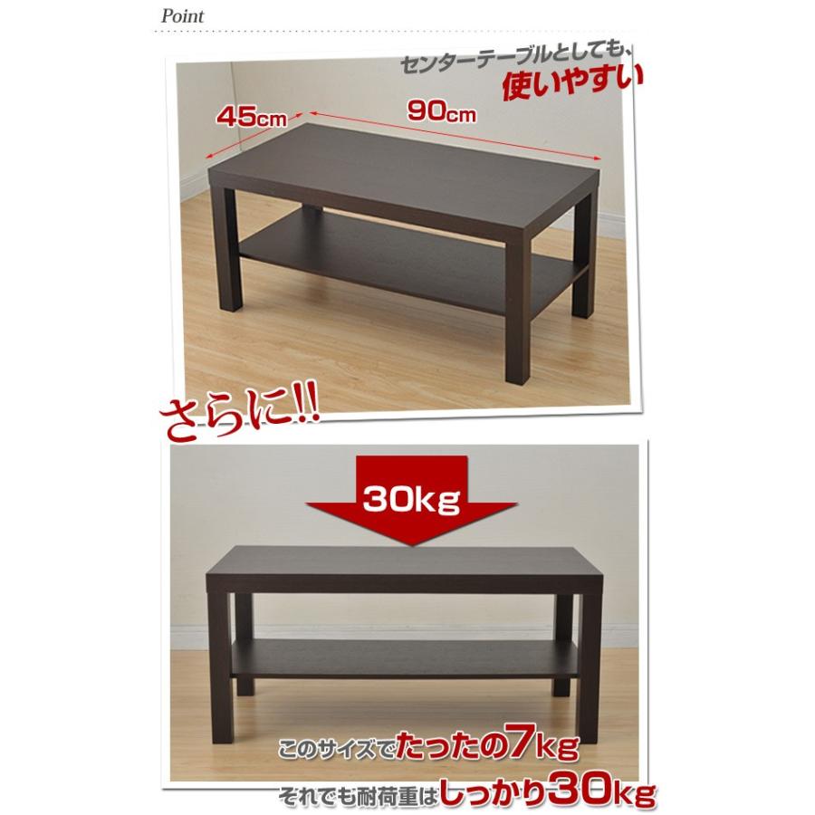 山善 テーブル 北欧 リビング コーヒーテーブル ローテーブル