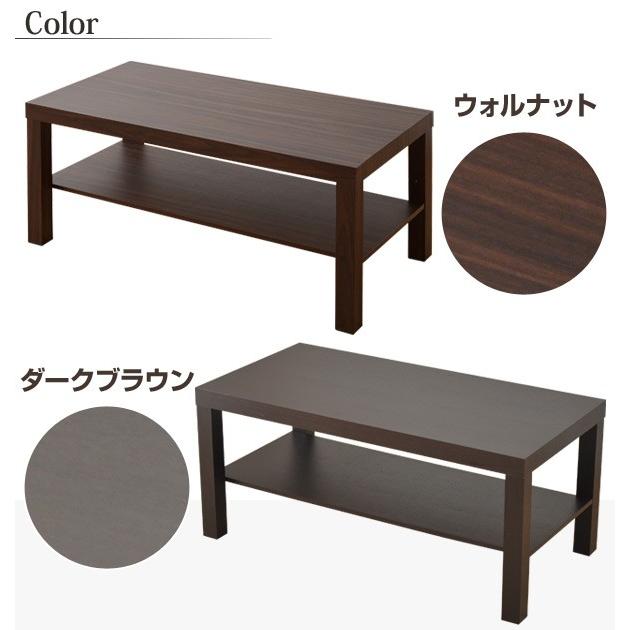 山善 テーブル 北欧 リビング コーヒーテーブル ローテーブル