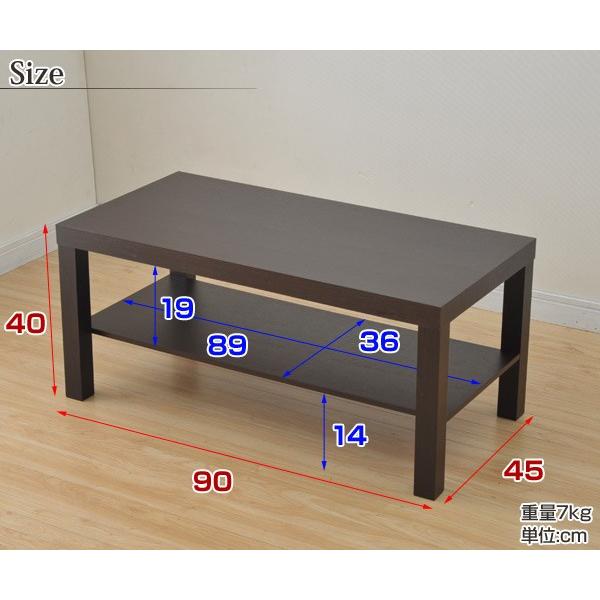 山善（YAMAZEN） テーブル 北欧 リビング コーヒーテーブル ロー