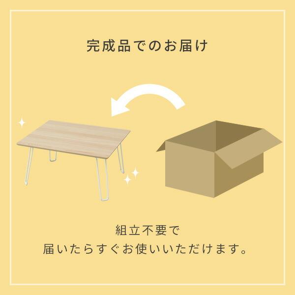 山善（YAMAZEN） 折りたたみテーブル 木目柄 幅60 奥行45 高さ31.5cm