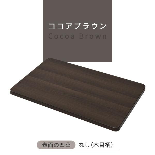 山善（YAMAZEN） 組合せ フリー テーブル用 幅100 奥60 天板のみAMDT