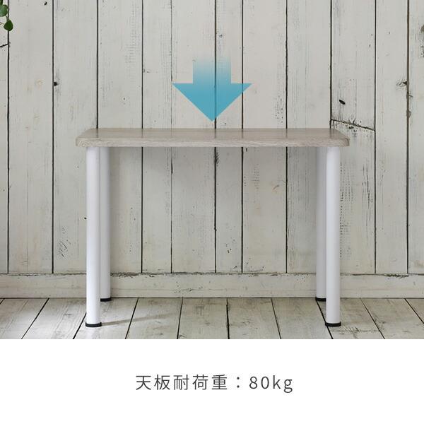 山善（YAMAZEN） 組合せ フリー テーブル用 幅100 奥60 天板のみAMDT