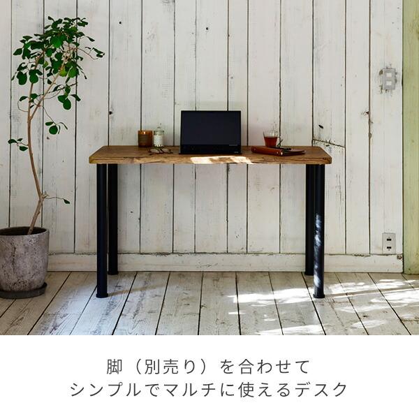 山善（YAMAZEN） 組合せフリーテーブル用天板 幅120 奥60 AMDT-1260