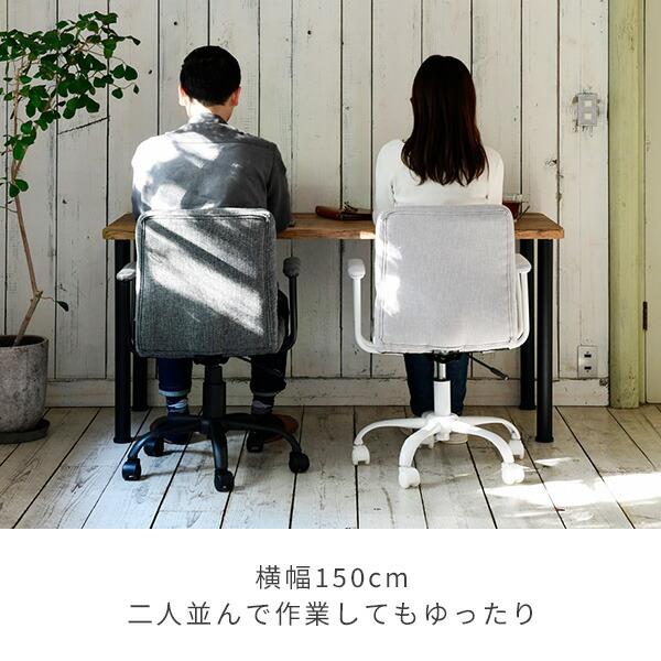 山善（YAMAZEN） 組合せフリーテーブル用天板 幅150 奥60 AMDT-1560