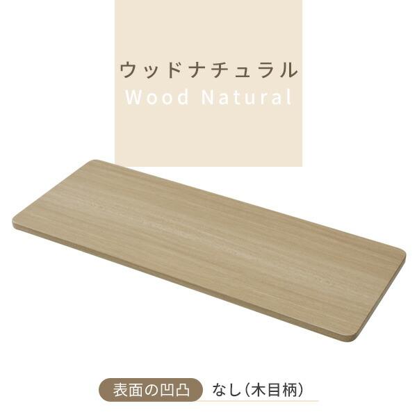 山善（YAMAZEN） 組合せフリーテーブル用天板 幅150 奥60 AMDT-1560