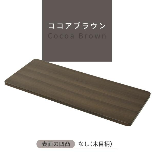 山善（YAMAZEN） 組合せフリーテーブル用天板 幅150 奥60 AMDT-1560