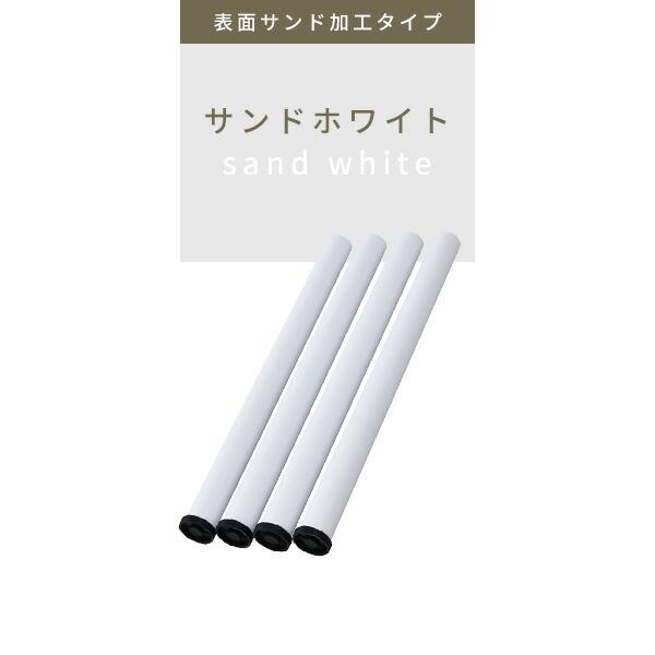 山善（YAMAZEN） 組合せ フリー テーブル用 専用脚 4本セット 脚のみ
