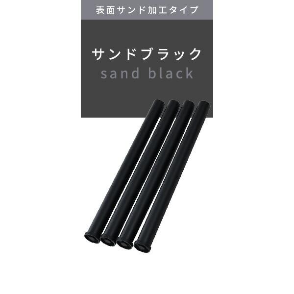 オーダー専用｜脚のみ×３本（70cm用） 山善（YAMAZEN） 組合せ フリー テーブル用 専用脚 4本セット 脚のみ