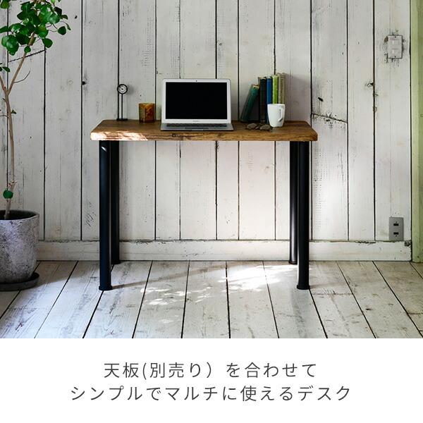 山善（YAMAZEN） 組合せ フリー テーブル用 専用脚 4本セット 脚のみ