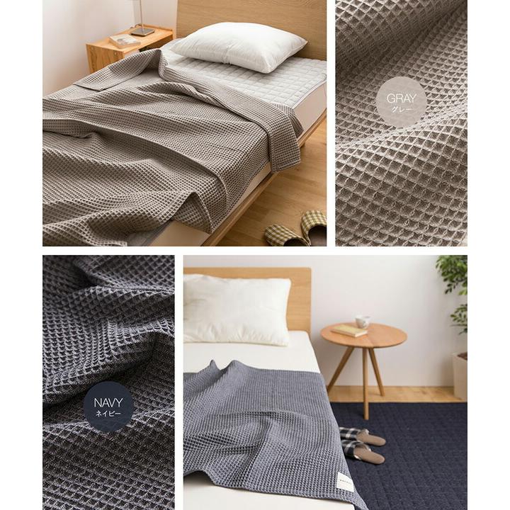 ナイスデイ yucuss じっくり織り上げたワッフルケット ハーフ (140