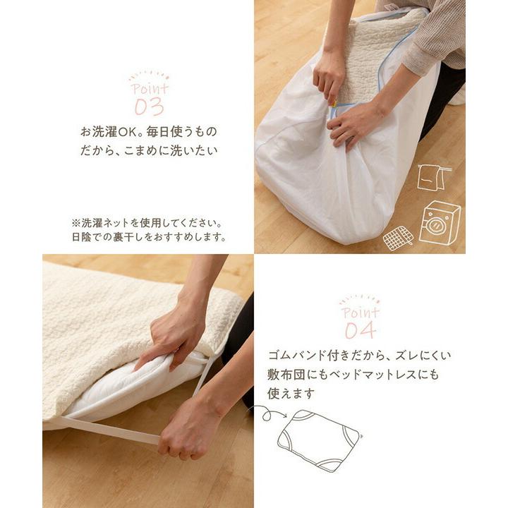 mofua(モフア) イブル CLOUD柄 綿100％ 敷きパッド セミダブル 36240205 敷きパッド 敷き布団 マットレス ベッド キルティング柄 綿 寝具 ナイスデイ NICEDAY