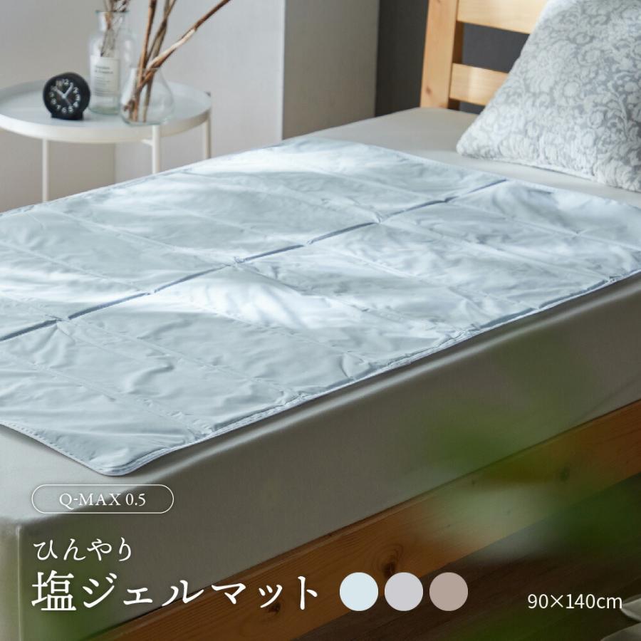 薔薇紋様 2個セット 新品未使用☆ひんやりジェルマット(シングル140×90) WEIMALL 冷感敷きパッド 冷感シーツ ジェルマット ひんやり