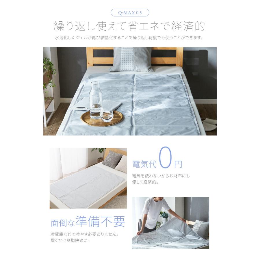 薔薇紋様 2個セット 新品未使用☆ひんやりジェルマット(シングル140×90) AQUA ひんやり塩ジェルマット 幅90 奥140cm 塩ジェル 冷感