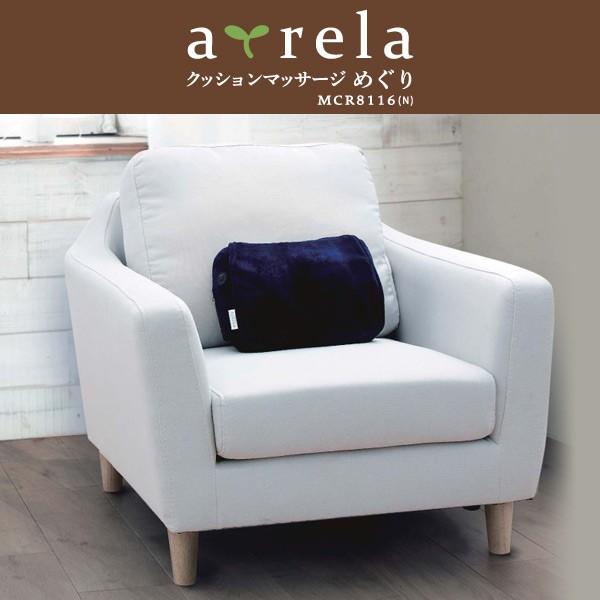 ALINCO（アルインコ） マッサージクッション マッサージ機 ヒーター