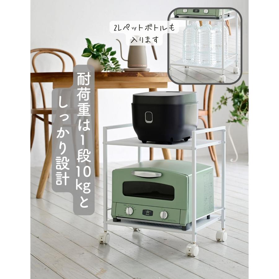 山善 キャスター付きスチールラック 2段 CPR-50432C すき間収納 山善 キャスター付きスチールラック 2段 CPR-50432C すき間収納