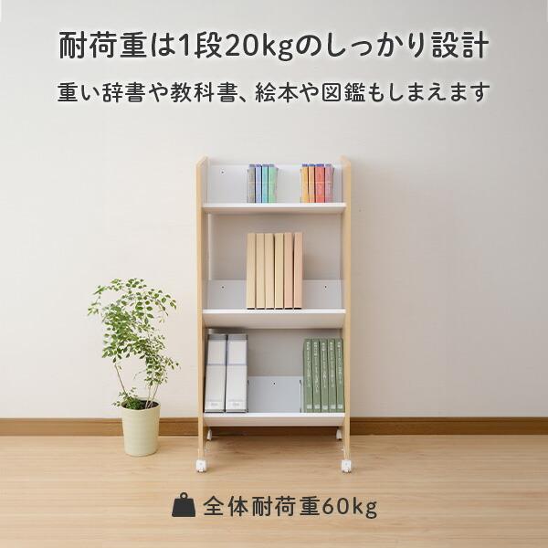 山善 ファイルワゴン ファイルラック 3段 斜め キャスター付 A4 山善 ファイルワゴン ファイルラック 3段 斜め キャスター付 A4