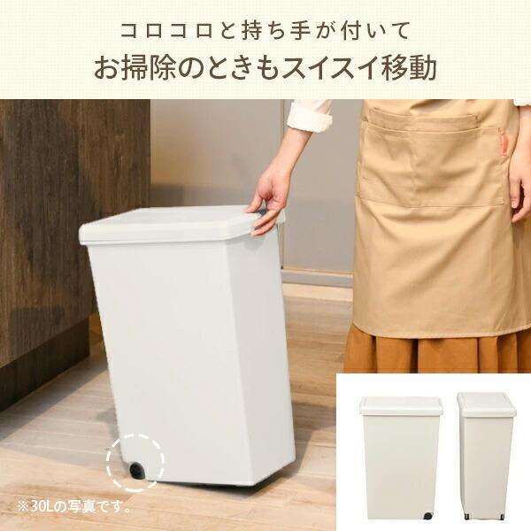 平和工業 ゴミ箱 20L ふた付き ホワイト/ブラック スライドペール 20 