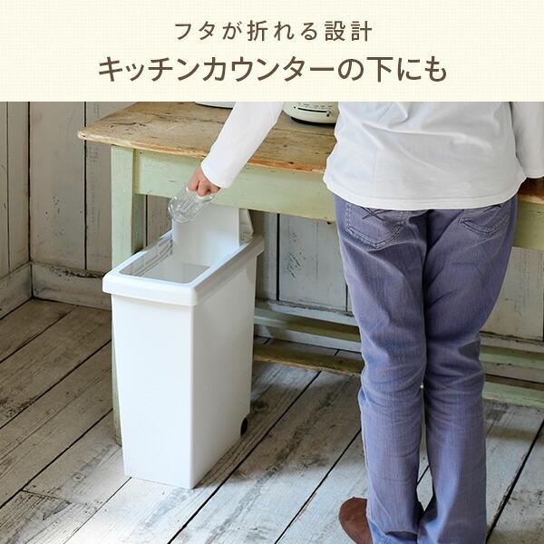 平和工業 3個組 ゴミ箱 20L ふた付き ホワイト/ブラック