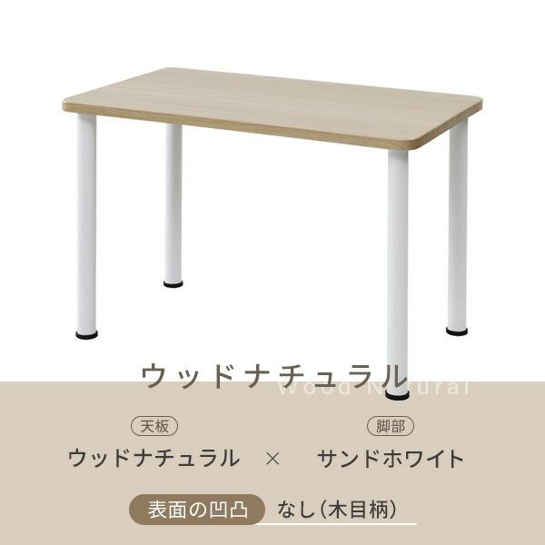 山善（YAMAZEN） 頑丈 テーブル 机 幅100 奥行60 高さ71cm デスク