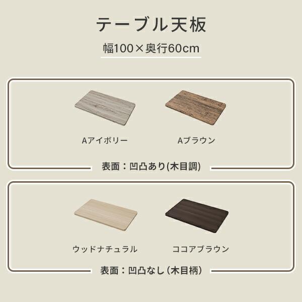 山善 頑丈 テーブル 机 幅100 奥行60 高さ71cm デスク パソコン 山善 頑丈 テーブル 机 幅100 奥行60 高さ71cm デスク パソコン