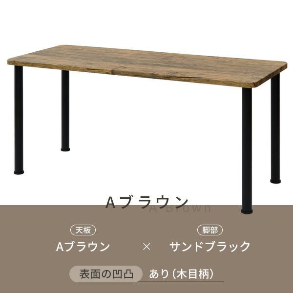 頑丈 テーブル 机  幅150 奥行60 高さ71cm デスク パソコンデスク シンプル ゲーミングデスク 勉強机 在宅 平机 ワークデスク 学習机 事務机 ミシン台｜e-kurashi｜17