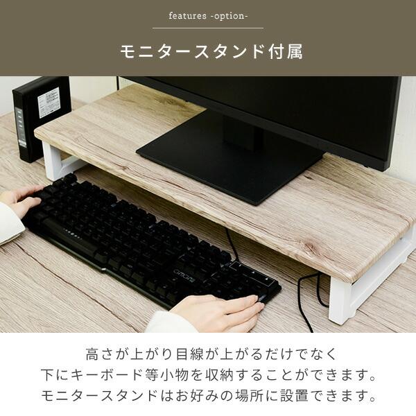 山善 コーナー デスク 机 モニター台 付き コンセント付き 幅160 山善 コーナー デスク 机 モニター台 付き コンセント付き 幅160