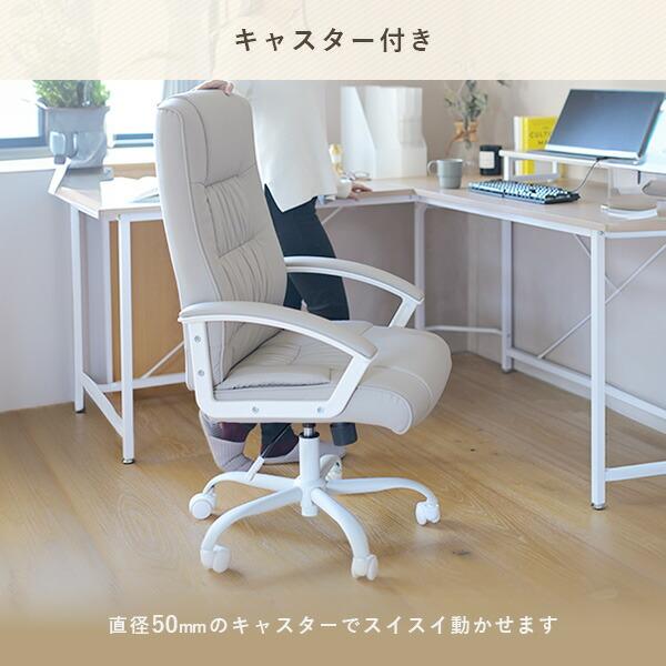 山善 オフィスチェア ハイバック レザー 合皮 幅63 奥行67 高さ 山善 オフィスチェア ハイバック レザー 合皮 幅63 奥行67 高さ