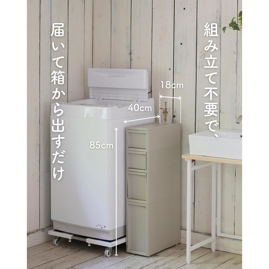 隙間収納 18cm 引出し 収納ケース 壁付き 中が透けない 隙間 隙間収納 18cm 引出し 収納ケース 壁付き 中が透けない 隙間