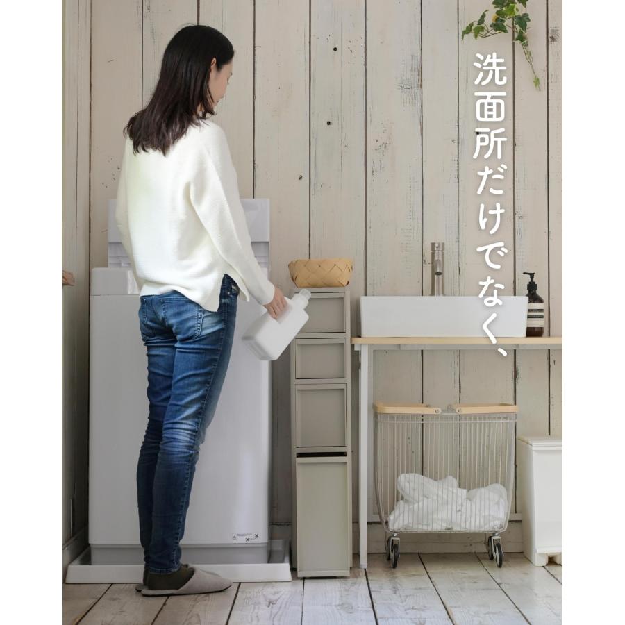 隙間収納 18cm 引出し 4段 収納ケース 壁付き 中が透けない 隙間