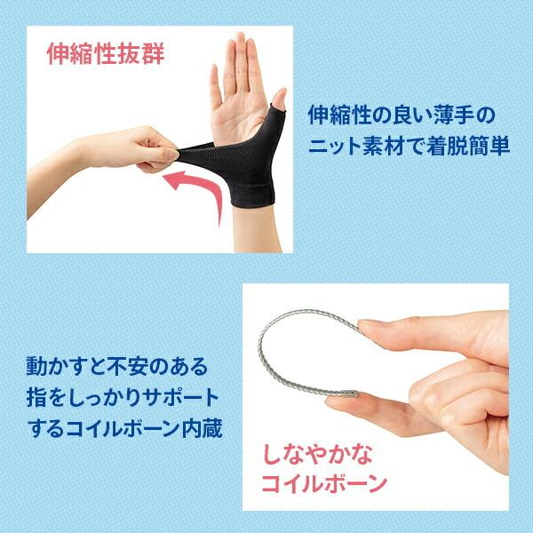 手首サポーター 手首 サポーター M 左手 メイダイ 勝野式 手首の休息サポーター(M/L) サポーター 手首