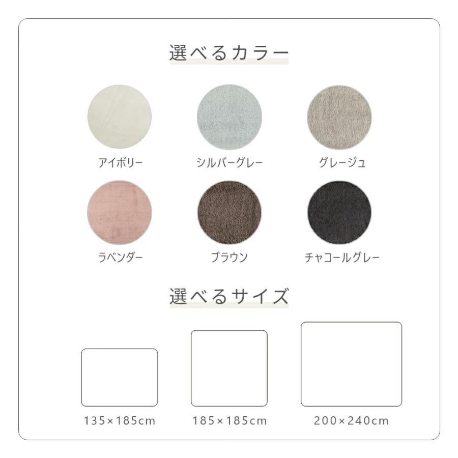 ラグ 1.5畳 135×185cm 極厚 フランネルラグ 抗菌 防臭 防ダニ